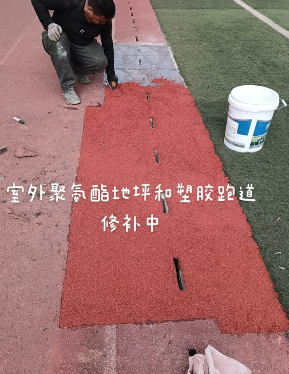 徐闻球场地面翻新维修，核心是先诊断破损